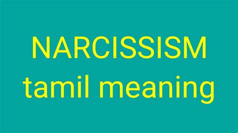 narcissism meaning in tamil